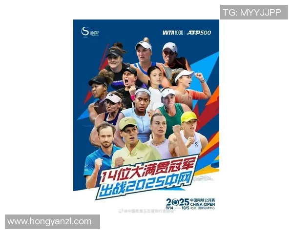 北京网球队在全国网球力量排行榜中荣获第五名展现强劲实力与潜力