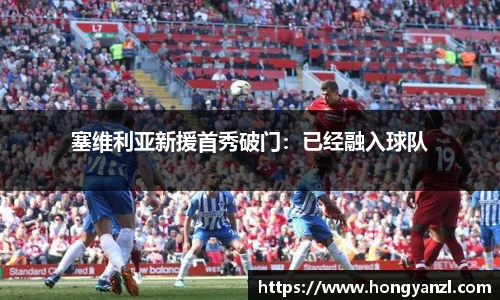 必威官方首页西汉姆