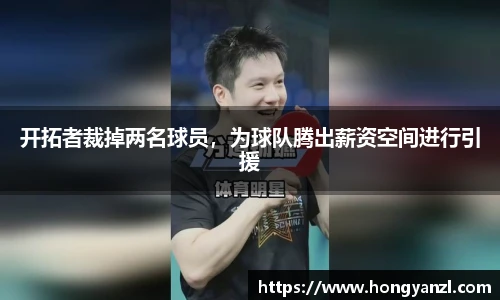 必威官方首页西汉姆