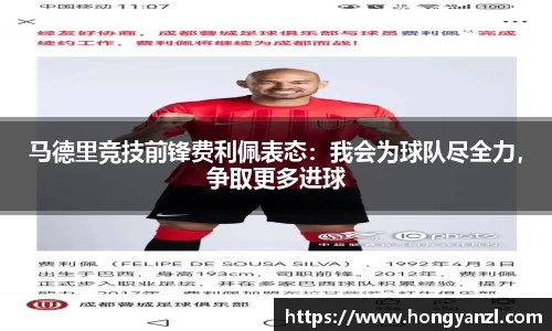 必威官方首页西汉姆