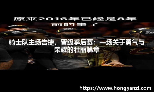 Betway必威西汉姆联
