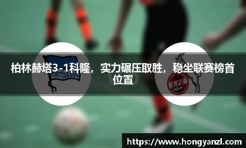 必威