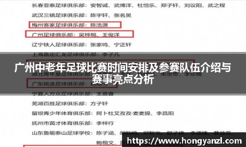 betway必威西汉姆联官网
