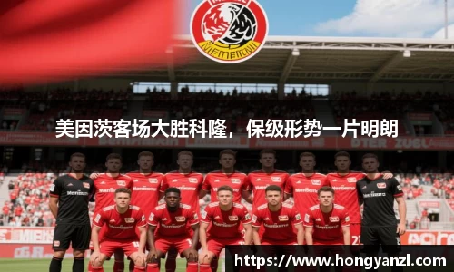 必威官方首页西汉姆