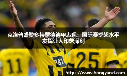 必威官方首页西汉姆