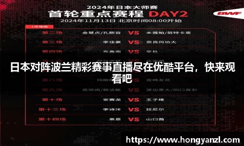 Betway必威西汉姆联