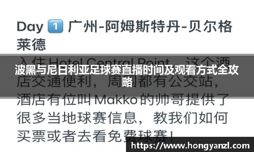 Betway必威西汉姆联