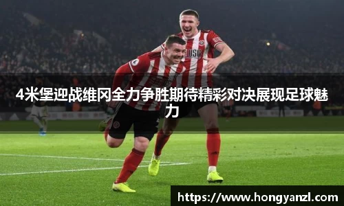 必威