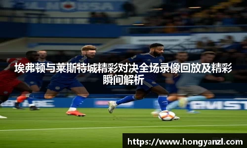 必威官方首页西汉姆