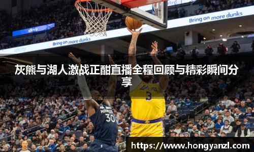 必威官方首页西汉姆