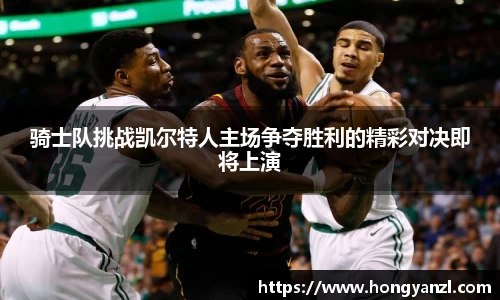 必威官方首页西汉姆