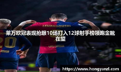 Betway必威西汉姆联