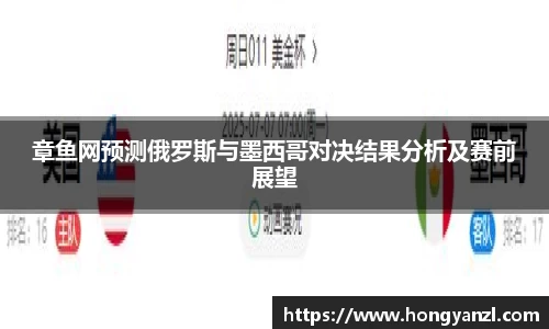 必威