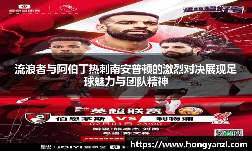 必威官方首页西汉姆