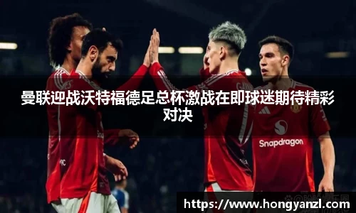 Betway必威西汉姆联