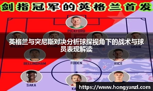 Betway必威西汉姆联