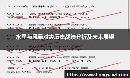 必威