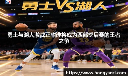 必威官方首页西汉姆