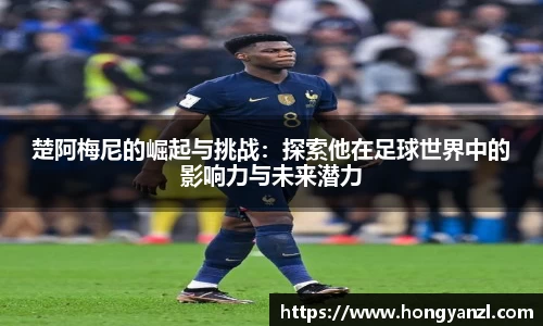 betway必威西汉姆联官网