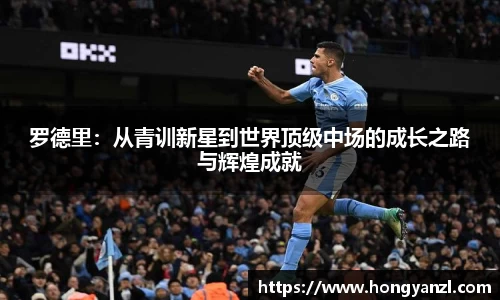 Betway必威西汉姆联