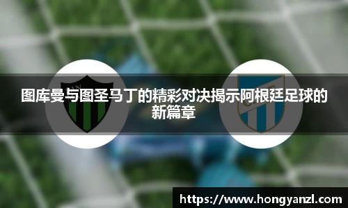 必威官方首页西汉姆