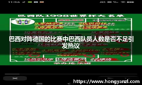 betway必威西汉姆联官网