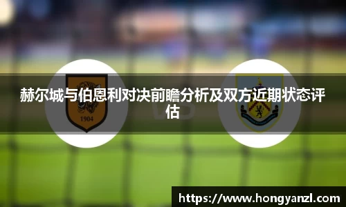betway必威西汉姆联官网