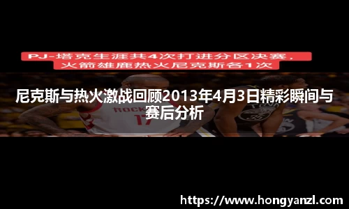 Betway必威西汉姆联