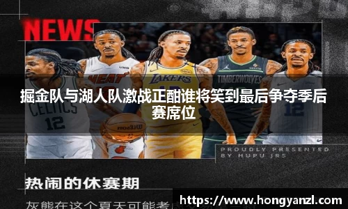 必威官方首页西汉姆
