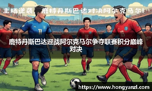 必威官方首页西汉姆