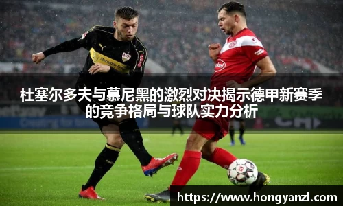 Betway必威西汉姆联