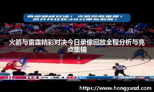 betway必威西汉姆联官网
