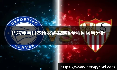 betway必威西汉姆联官网