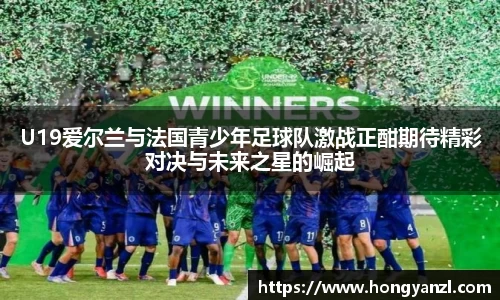 必威官方首页西汉姆