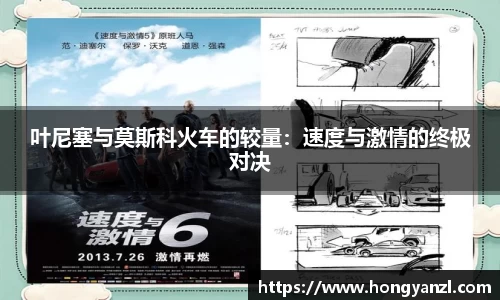 betway必威西汉姆联官网