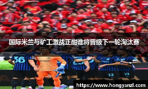 必威