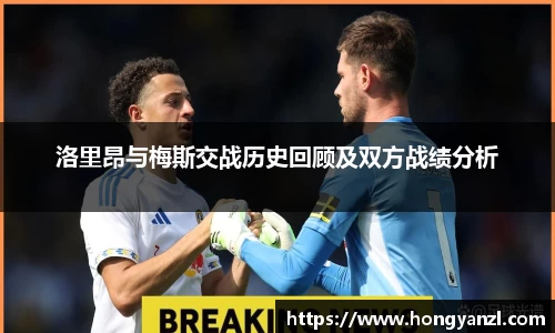 必威