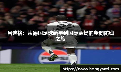 Betway必威西汉姆联