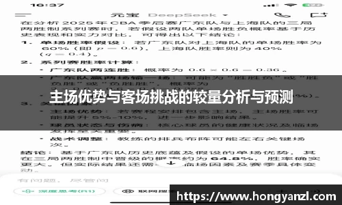 Betway必威西汉姆联