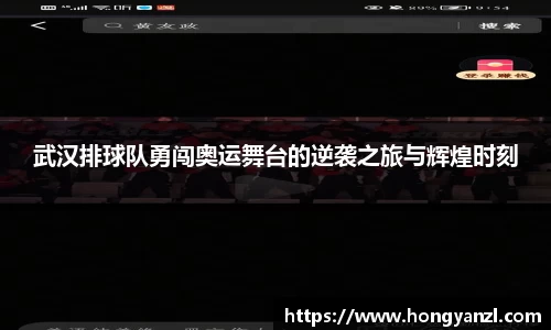 必威