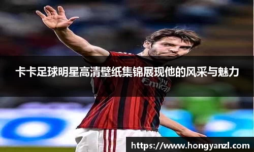 必威官方首页西汉姆
