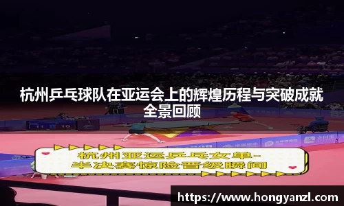 betway必威西汉姆联官网