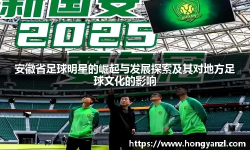 Betway必威西汉姆联