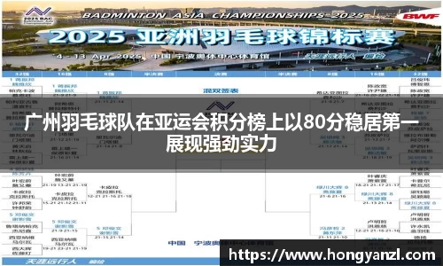 betway必威西汉姆联官网