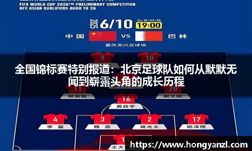 必威官方首页西汉姆