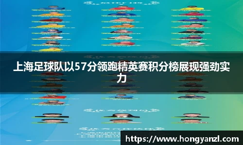 Betway必威西汉姆联