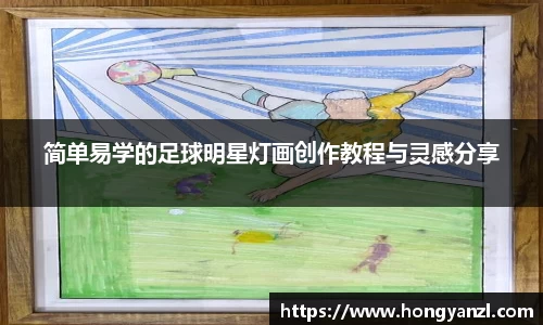 必威官方首页西汉姆