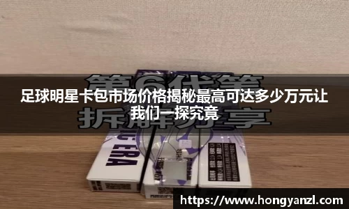 必威官方首页西汉姆