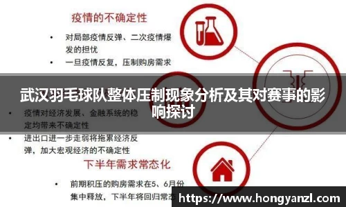 必威官方首页西汉姆