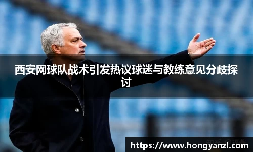 必威官方首页西汉姆